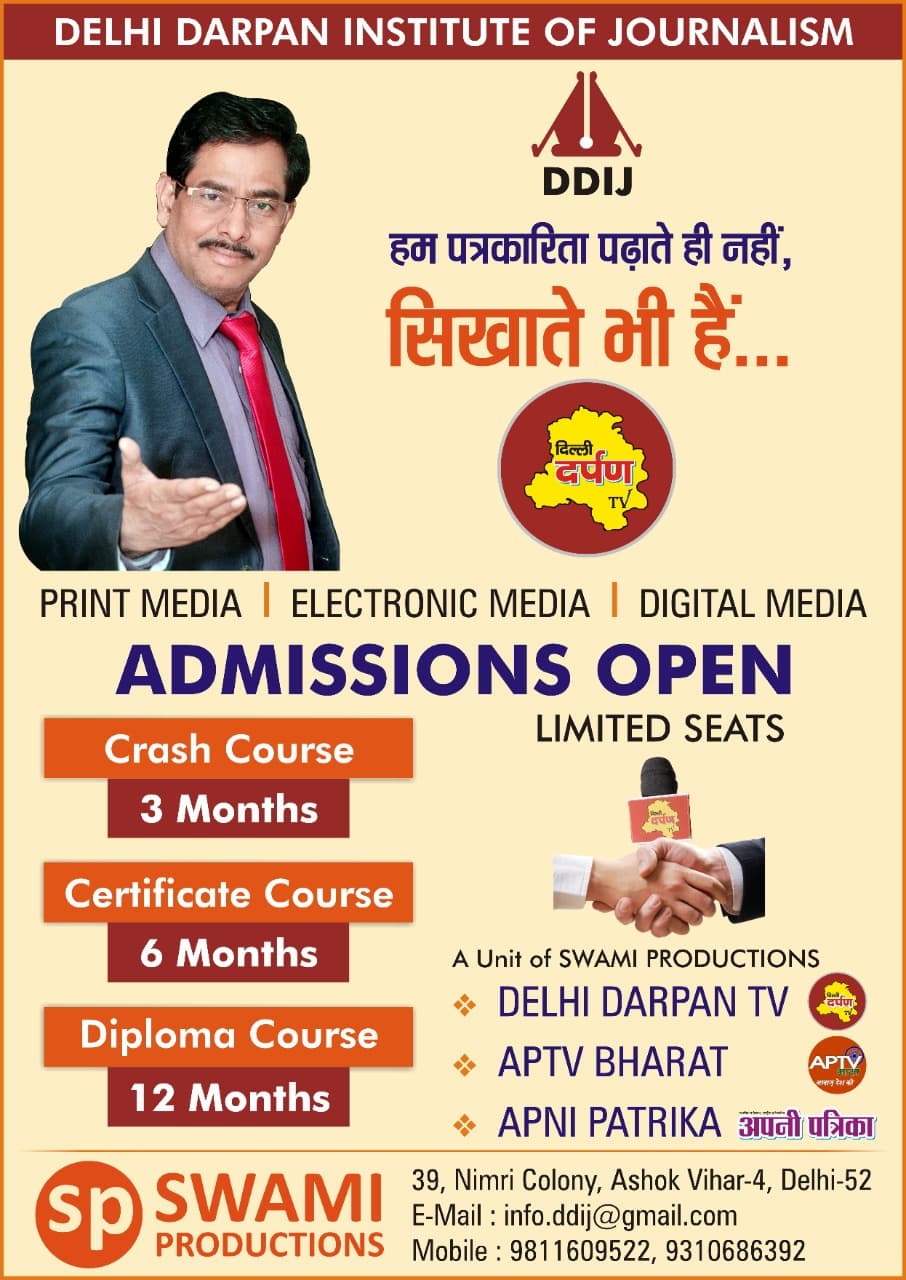 Delhi Darpan Institute of Journalism — admissions open