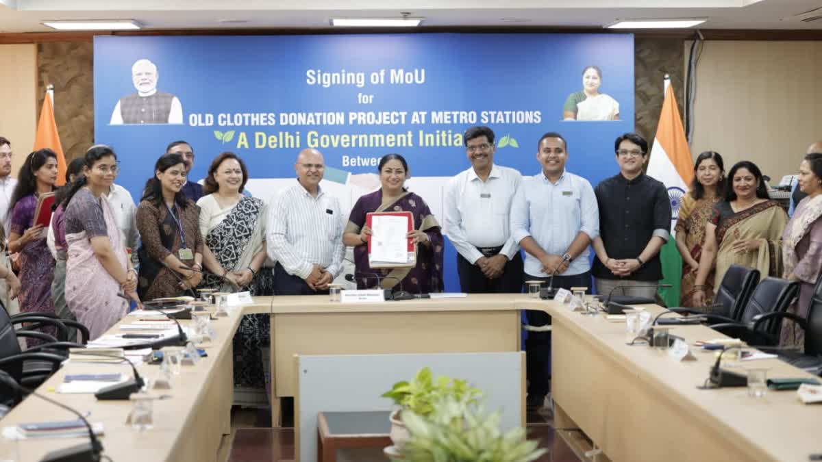 दिल्ली मेट्रो में शुरू होगी 'अर्पण' पहल, अब पुराने कपड़े दान कर सकेंगे नागरिक