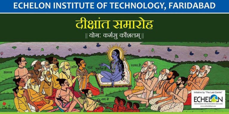 फरीदाबाद के एशलॉन इंस्टिट्यूट ऑफ़ टेक्नोलॉजी में आयोजित हुआ दीक्षांत समारोह 