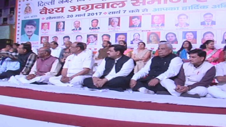 निगम चुनाव में बीजेपी से अपनी भागीदारी की मांग करता अग्रवाल समाज