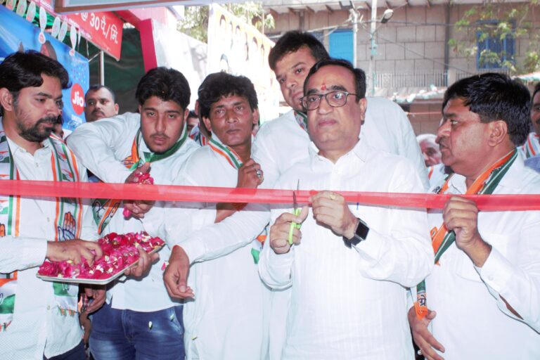 अजय माकन ने हैदरपुर में  किया चुनावी कार्यालय का उद्घाटन
