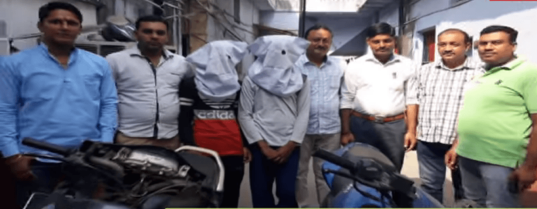 बाइक और मोबाइलों पर करते थे हाथ साफ,पुलिस ने किया गिरफ्तार