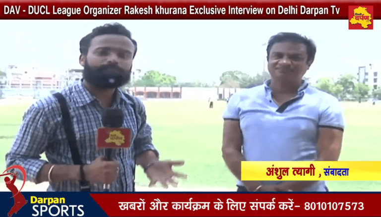 DUCL League Organizer Rakesh khurana Exclusive Interview