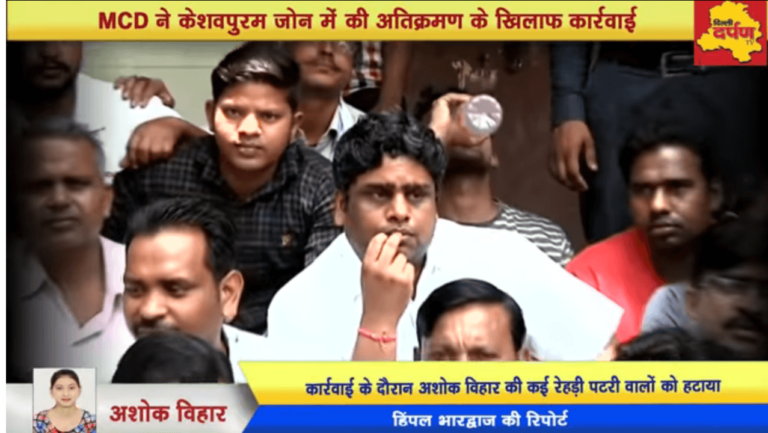 Councillor Vikas Goel Protest against Demolition, BJP और Congress को बताया जिम्मेदार