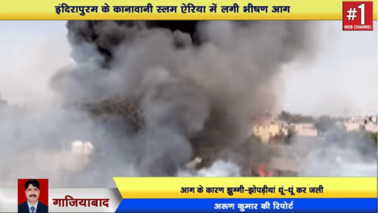 Ghaziabad: Fire broke out in slum area of Indirapuram’s Kanawani