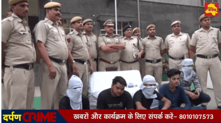 दिल्ली पुलिस ने शादी-पार्टियों में लूटपाट करने वाले 5 बदमाशों को किया गिरफ्तार