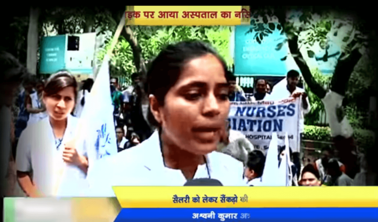 Saroj Hospital Nursing Staff Protest against Hospital Management