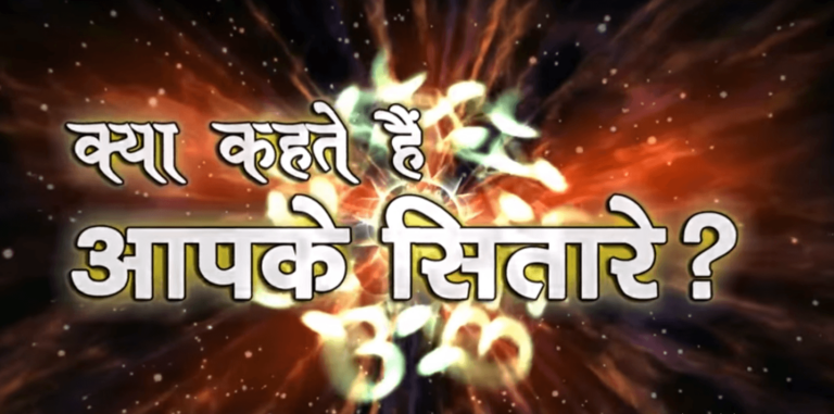 Bhavishya Darpan | साप्ताहिक राशिफल 25 से 31 जून 2018| weekly horoscope