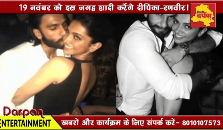 19 November को भारत के इस कोने में शादी करेगा ये Couple | Marriage Date has been Fixed !