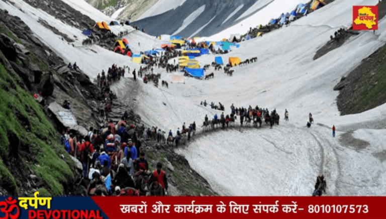 यहां करिए अमरनाथ बाबा के दिव्य दर्शन