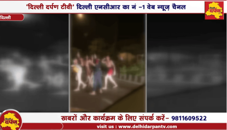 दिल्ली  के साकेत में किन्नरों का नंगा नाच !