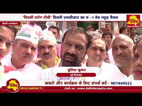 अजय माकन के साथ कोंग्रेस का प्रदर्शन, BJP को राफ़ेल पर घेरा