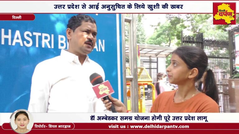 यूपी में डॉ.अम्बेडकर समग्र योजना होगी लागू