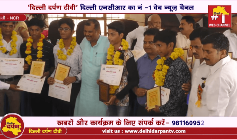 बैरवा समाज का मेधावी छात्र -छात्राओं का सम्मान समारोह
