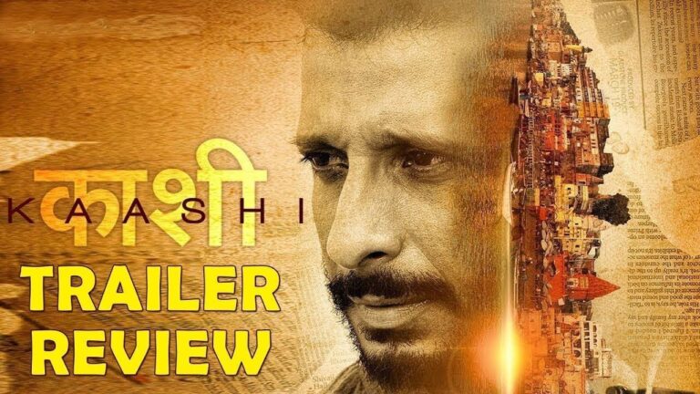 Kaashi – Movie Review | Sharman Joshi | Aishwarya Devan