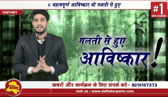 गलती से हुए 5 बड़े आविष्कार, जानिए कैसे बने Microwave, X-Ray और Coca Cola