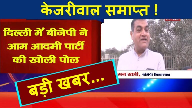 छिन सकती है अरविंद केजरीवाल की कुर्सी ये है बड़ी वजह!