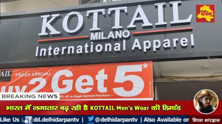 Kottail- Milano International Apparel || New Branch Showroom Opened in Nangloi Delhi