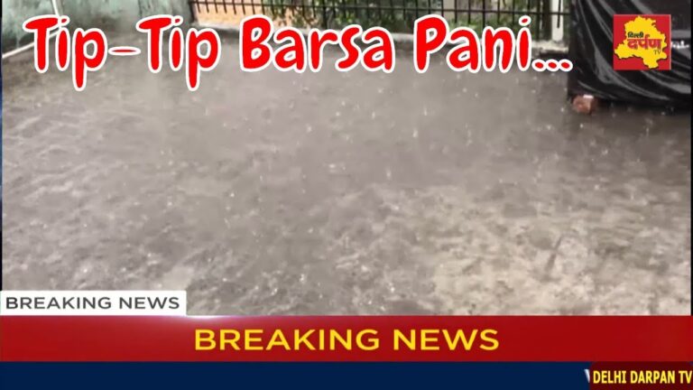Monsoon की पहली बारिश with Tip-Tip Barsa Pani Song