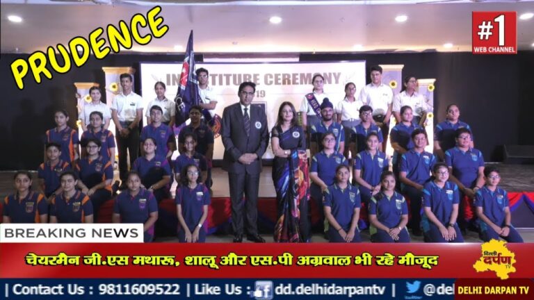 Ashok Vihar||Prudence School Investiture Ceremony 2019