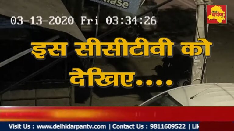 अशोक विहार के बुनकर कॉलोनी में चोरी की वारदात