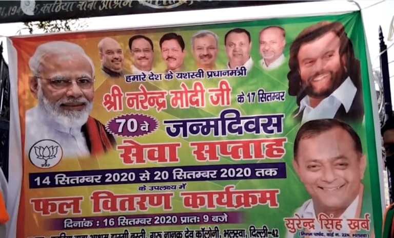 बुरारी स्वरूप नगर रोड पर काठिया बाबा आश्रम के पास झुग्गी बस्ती वालों को हंसराज हंस ने वितरित किए फल
