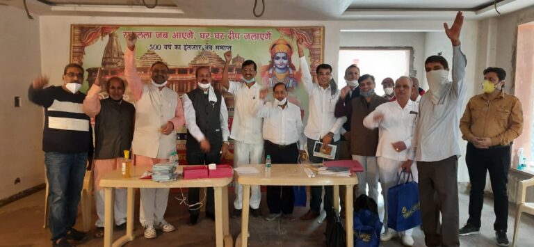 धर्म यात्रा महासंघ की दिल्ली इकाई घोषित