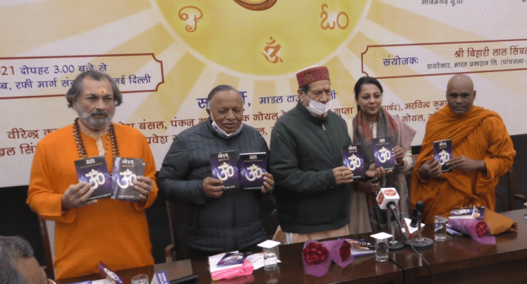 पुस्तक विमोचन-ओ३म्- ब्रह्मांड का नाद ,लेखिका ने उम्र और क्षमता से ज्यादा काम किया : इंद्रेश कुमार