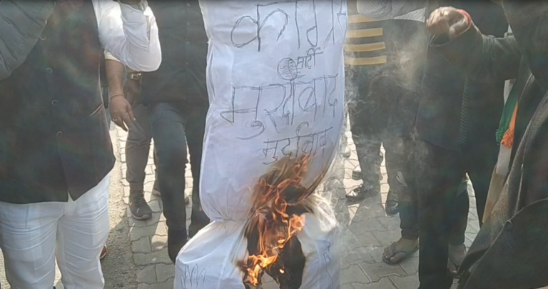फरीदाबाद में भारतीय जनता पार्टी ने फूंका कांग्रेस का पुतला