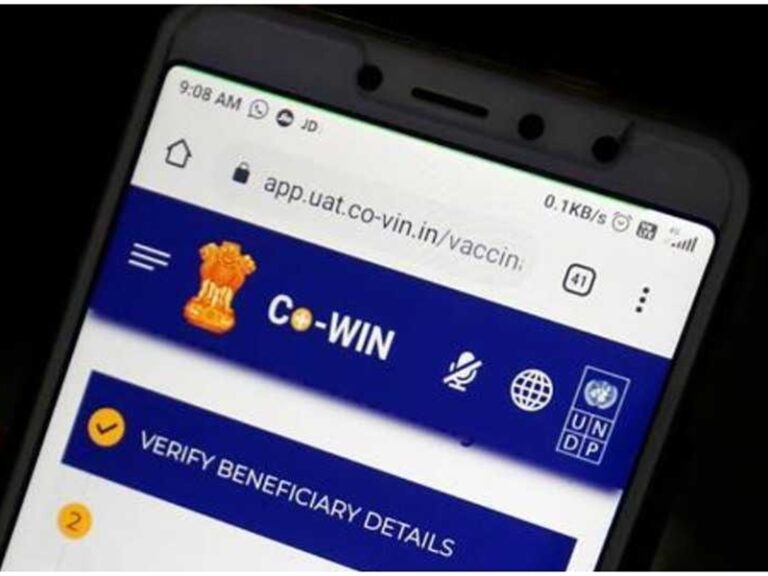 कोविन ऐप में किए गए बदलाव, ताकि वैक्सीनेशन में आए तेजी
