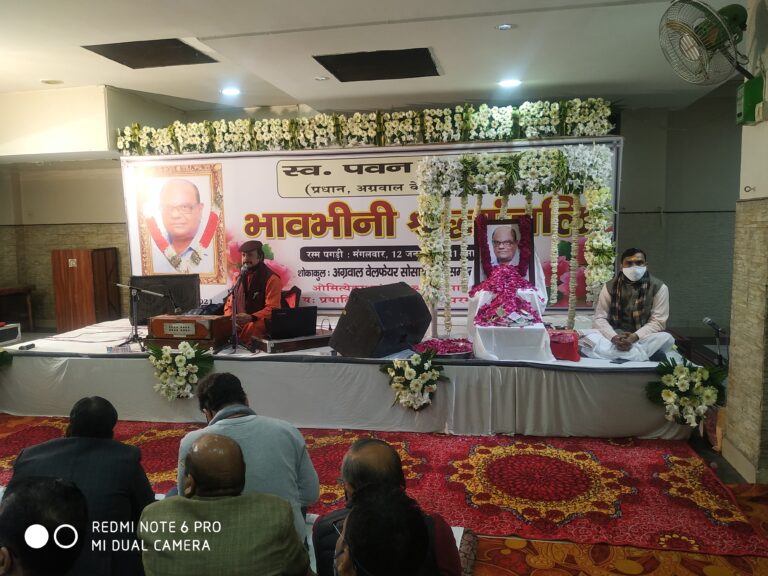 अशोक विहार – पवन गुप्ता का कद बहुत महान था-शोक सभा में बोले प्रबुद्ध जन