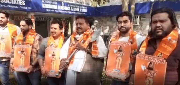 फरीदाबाद में भगवान परशुराम की आरती का किया गया शुभारंभ