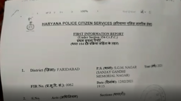 वैलेंटाइन डे के दिन मिला प्यार में धोखा