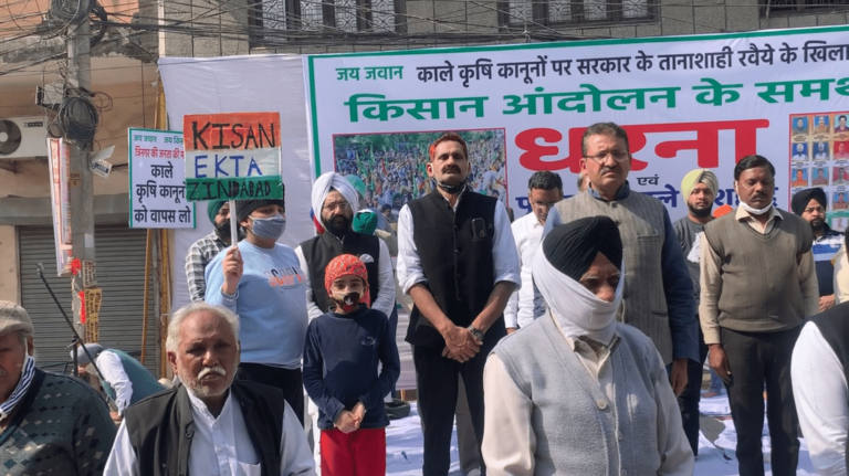 त्रिनगर में लोगों ने कि किसानों के समर्थन में सभा