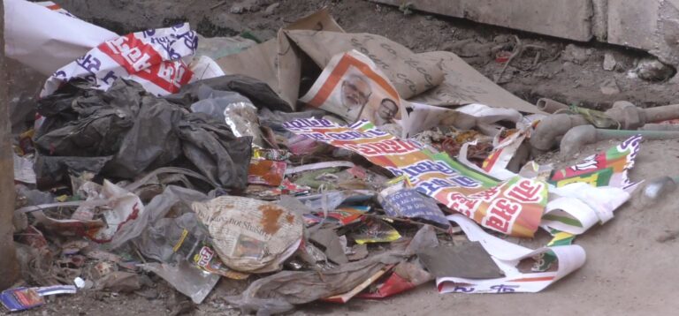 कैसा है वार्ड 32 का हाल ?