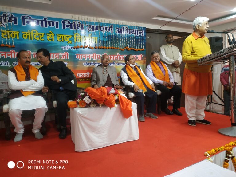 दिल्ली -धर्मयात्रा महासंघ का श्री राम जन्मभूमि निर्माण निधि जुटाने का अभियान,पहले ही दिन डेढ़ करोड़ जमा