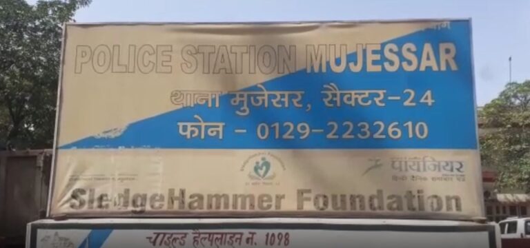 फरीदाबाद में फिर बढ़ा चोरों का आतंक