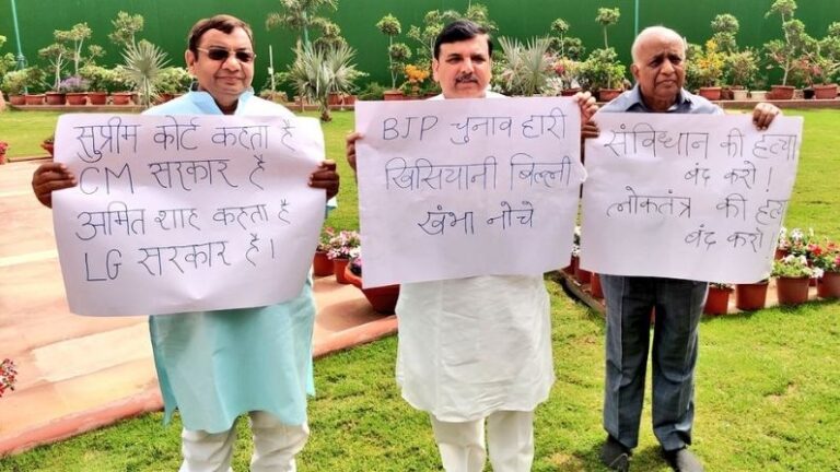 NCT संसोधित बिल के खिलाफ AAP सांसदों का विरोध प्रदर्शन