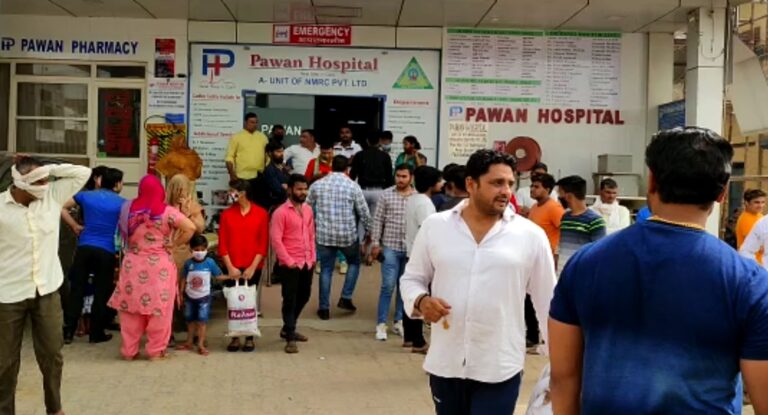 बल्लभगढ़ के पवन अस्पताल पर लगे लापरवाही के आरोप