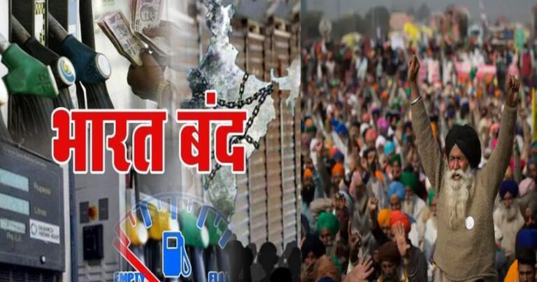 ‘भारत बंद’ का कितान है दिल्ली में असर ?
