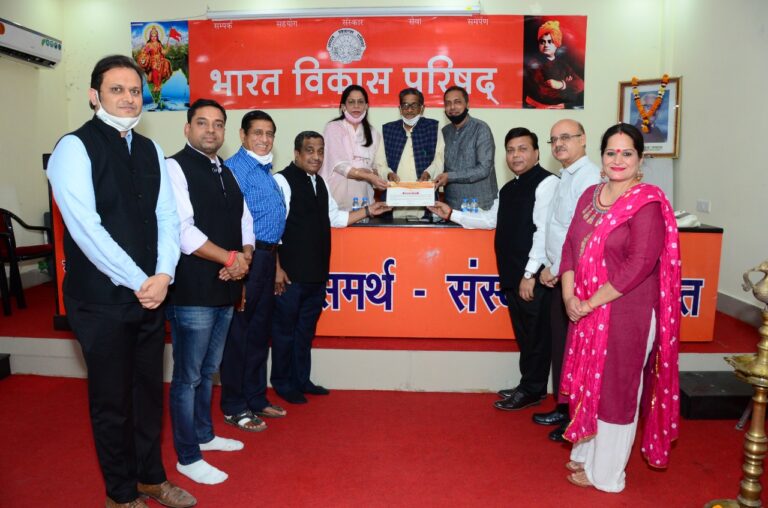 पीतम पूरा -भारत विकास परिषद ,दिल्ली प्रांत मध्य की वार्षिक साधारण सभा एवं चुनाव सम्पन्न 
