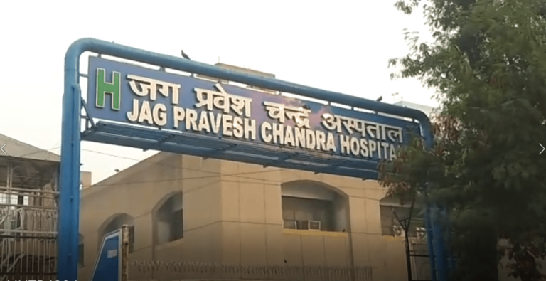 सुविधाओं के अभाव से जूझ रहा हैं ये दिल्ली सरकार का सरकारी अस्पताल