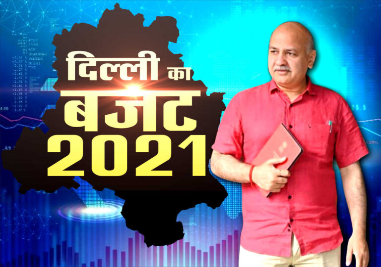 इस बार बजट को दिया गया ‘देशभक्ति महोत्‍सव’ का नाम