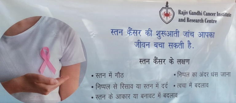 तुलसी संस्था ने किया स्वास्थ्य जांच शिविर का आयोजन