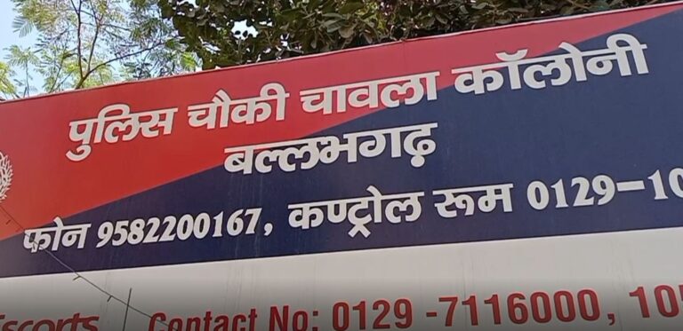 OYO मालिक ने लगाएं बल्लभगढ़ निगम पार्षद कपिल डागर पर मारपीट के आरोप