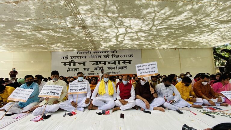 जंतर-मंतर पर BJP का मौन उपवास, AAP पर लगाए आरोप