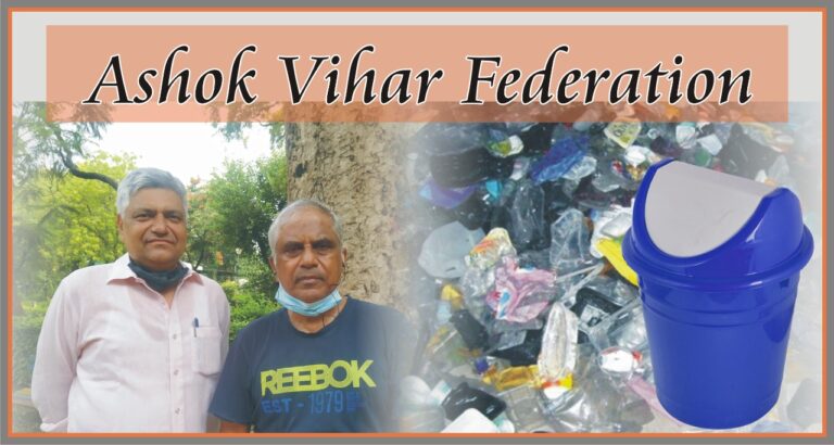 दिल्ली -प्लास्टिक निस्तारण द्वारा अशोक विहार को प्लास्टिक रहित बनाने की अनूठी मुहीम शुरू