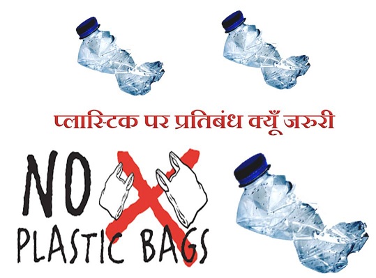 plastic-ban-in-india-