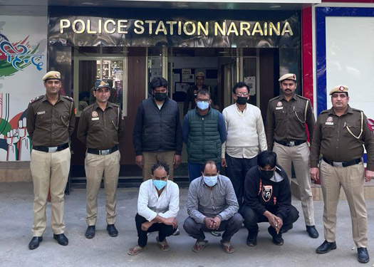 West Delhi – नारायणा पुलिस ने किया ठगी करने वाले गिरोह का भंडाफोड़, 8 लोग गिरफ्तार