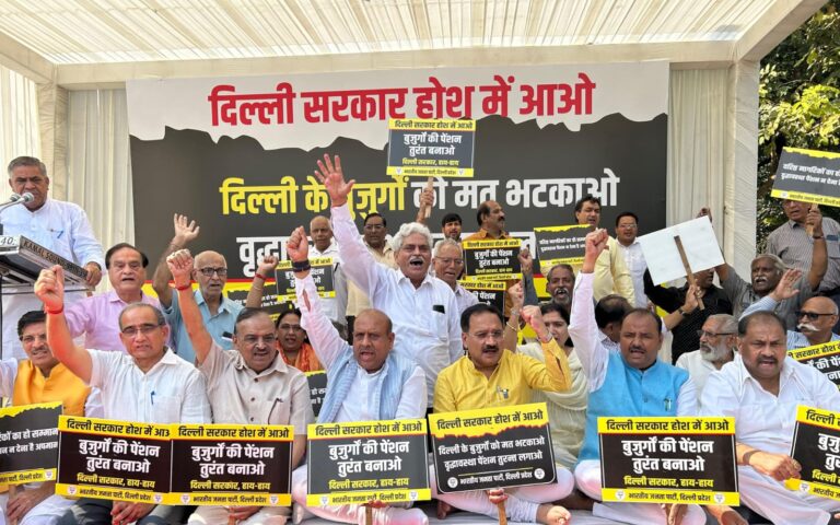 Rajghat पर वृद्धा Pension के लिए BJP ने AAP को घेरा, क्यों नहीं मिली 7 साल से वृद्धा Pension?